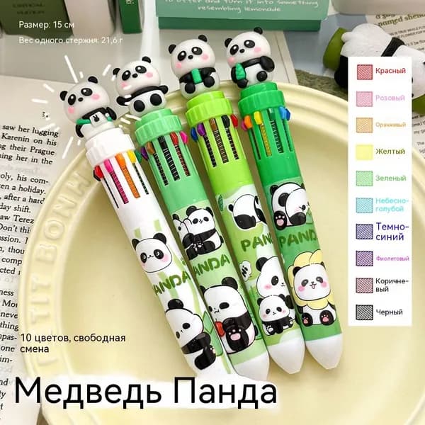 Набор ручек, цвет: Голубой, Желтый, 10 шт.