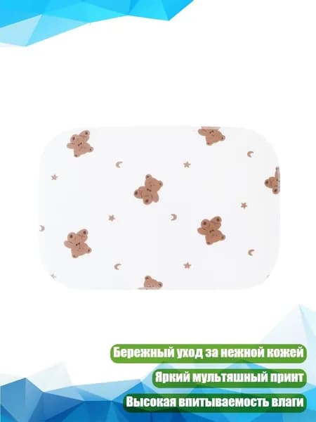 Детское махровое полотенце для лица, Бурый Медведь