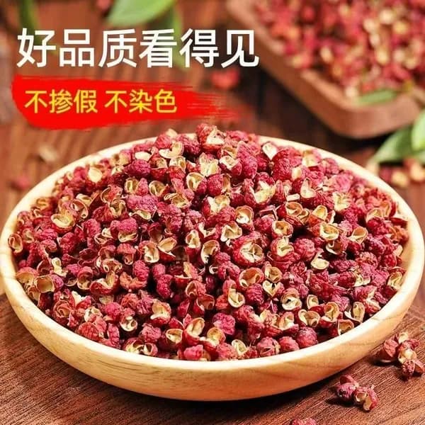 сычуаньский перец,перец лимонный,50 г