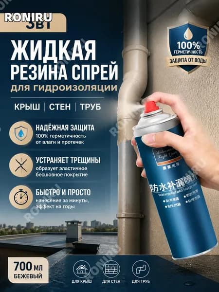 Функциональная добавка к ЛКМ