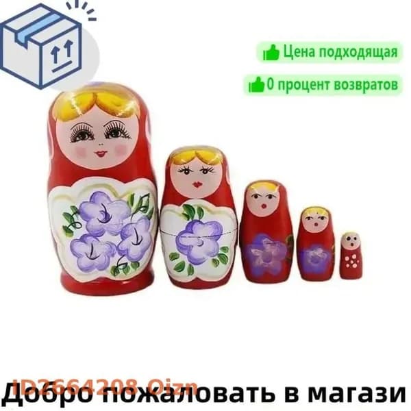 Бутик.Русская матрешка