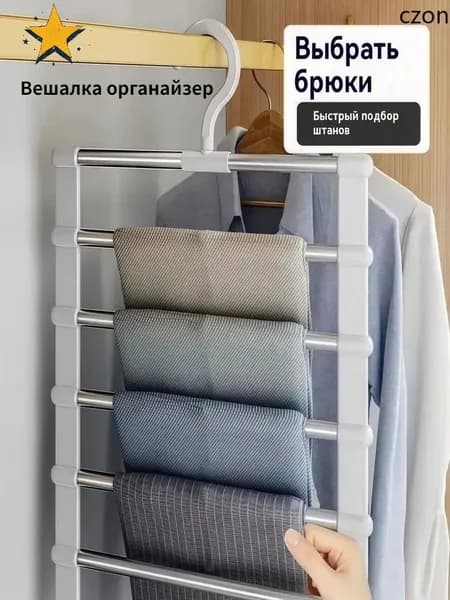 Вешалка напольная, 48 см х 36 см х 1 см