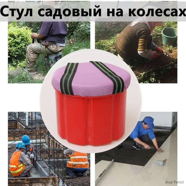 Садовый стул, ABS пластикх25 см, 1 шт
