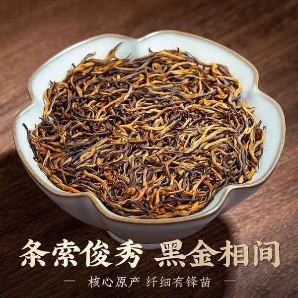 Китай Wuyi черный чай Цзинь Цзюнь Мэй чай Золотая обезьяна чай
