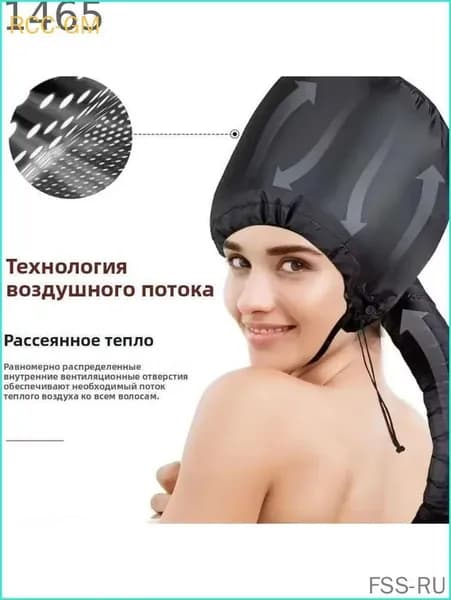 Портативная шапочка для комфортной сушки и ухода за волосами перед сном
