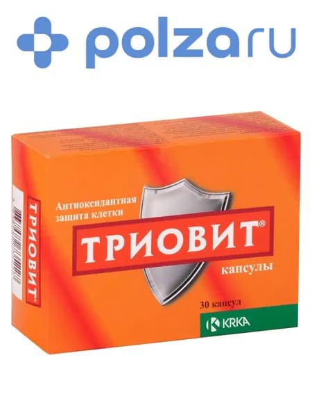 Триовит, капсулы, 30 шт.