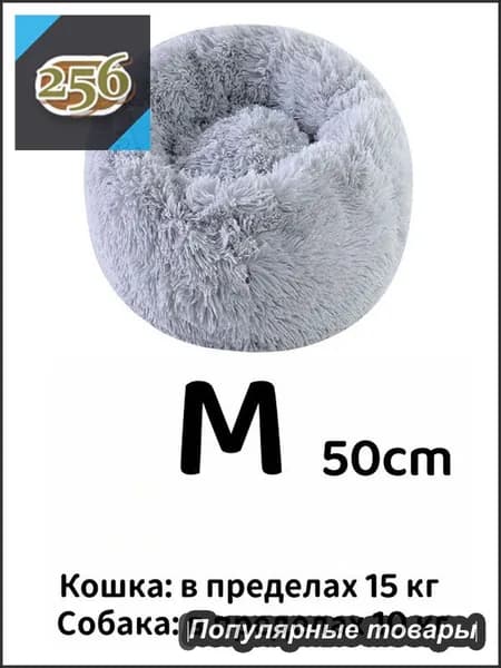 Наполнитель для кошачьих туалетов, теплый и удобный, утолщенный переносной наполнитель для домашних животных длиной 50 см осенью и зимой