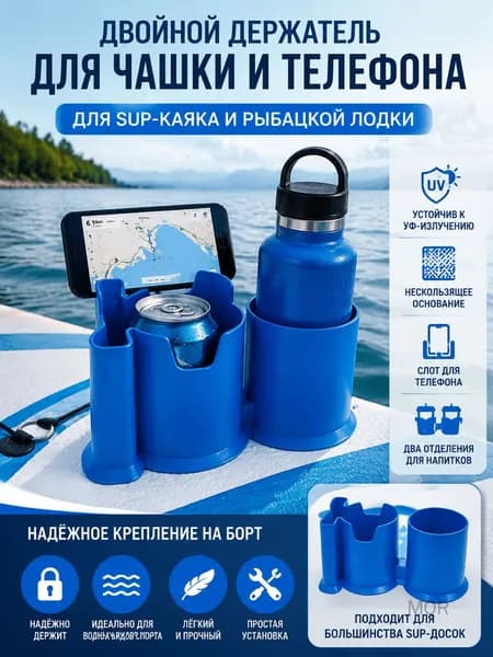 Аксессуары, запчасти для SUP-доски