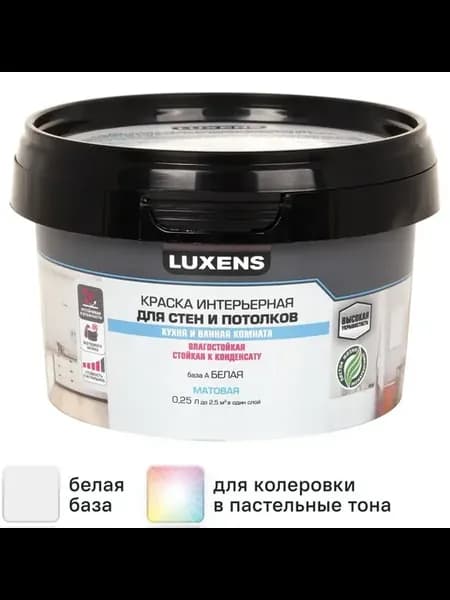 Краска для стен потолков кухня ванна моющ мат бел 250 мл