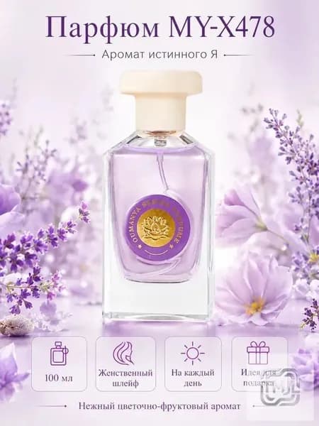 Туалетная вода J'adore 50.0 мл