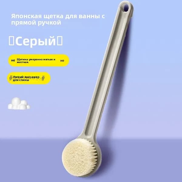 Щетка для сухого массажа синтетическое волокно