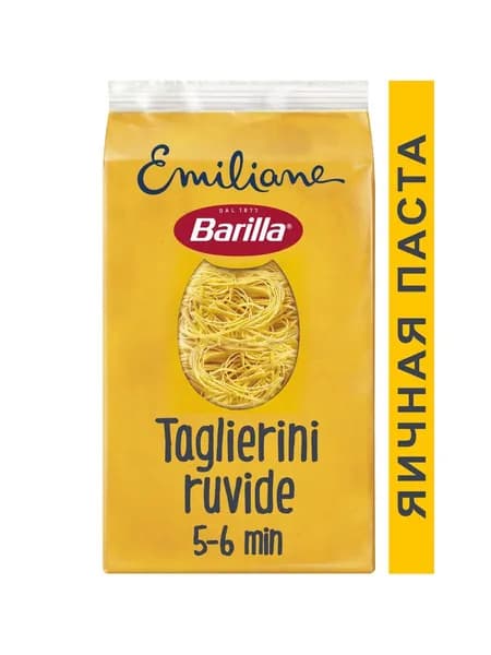 Макаронные изделия Barilla Тальерини яичные, 250 г