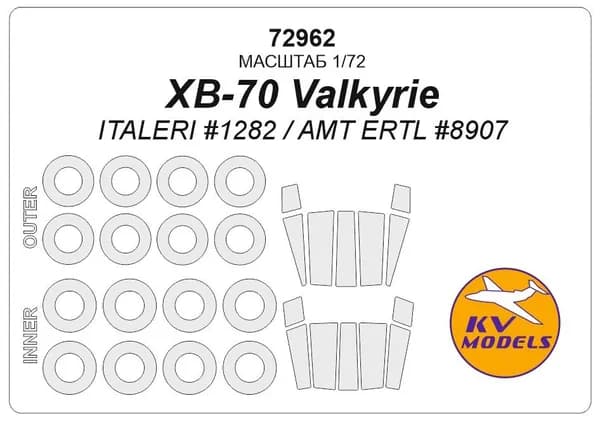 Окрасочная маска KV Models 72962KV XB-70 Valkyrie (ITALERI #1282 / AMT ERTL #8907) + маски на диски и колеса