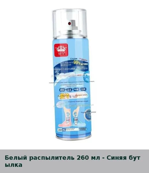 Сушилка для обуви