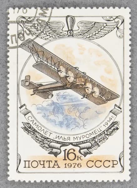 Почтовая марка "Четырехмоторный биплан "Илья Муромец" (1914 г.)". Номинал 16 коп. СССР. 1976 год. (Загорский 4594)