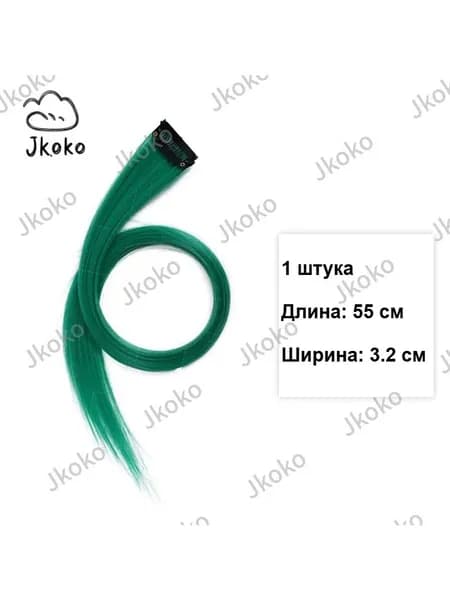 Накладная прядь омбре 55 см, 3.2 см, невидимая, синтетика, 1 шт, выбор цвета