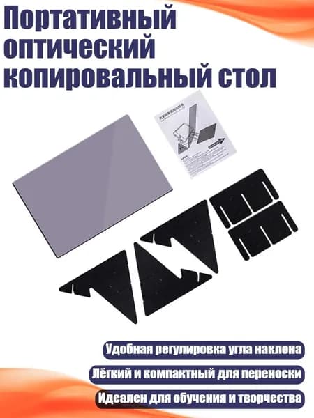 Бумага для рисования
