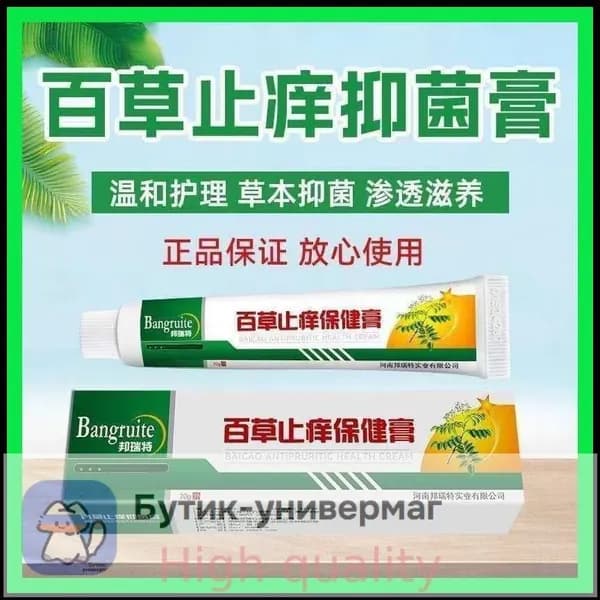 Самый популярный в 2026 годуКрем для ухода за кожей-DKD-CJ0818