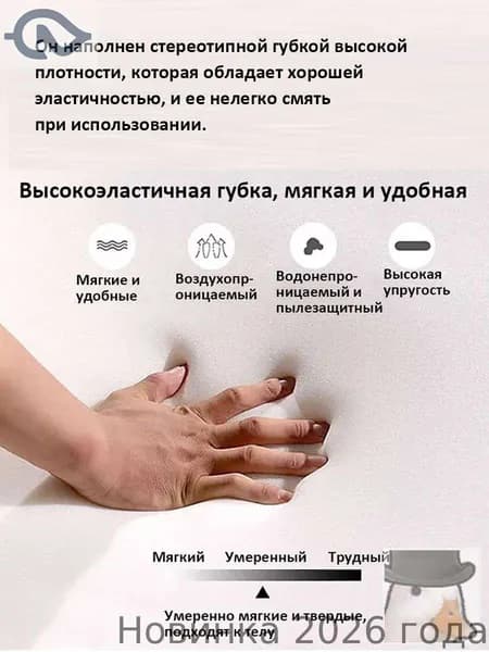 Ортопедический стул, Искусственная кожа, белый