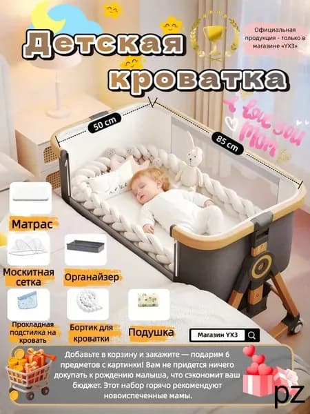Кровать детская 55х92х71 см, серый