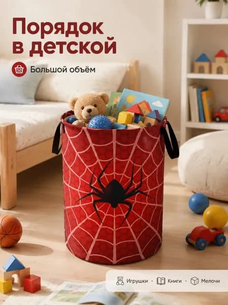 Корзина для белья, 47 л, 1 шт