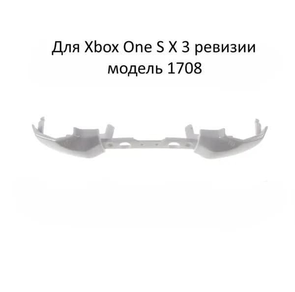 Кнопки белые LB RB от джойстика Xbox One S X белые / Белый сменный бампер LB RB Trigger Button для геймпада модель 1708