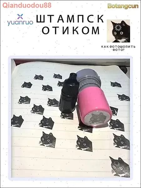 Штамп с котенком для творчества и стикеров