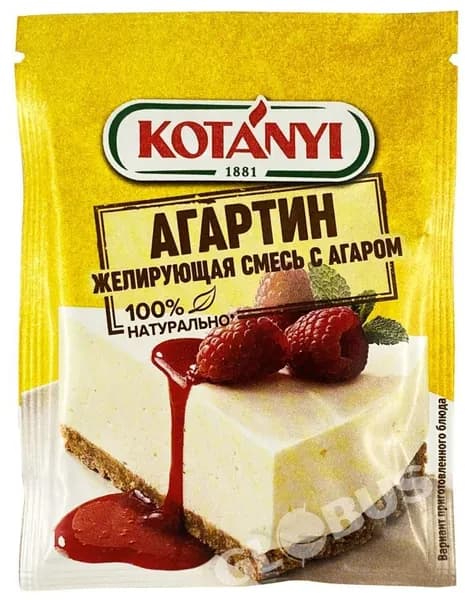 Kotanyi Агар-Агар растительный аналог желатина, 10 г