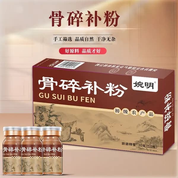 Порошок из драконьего фрукта Wanming в стиковой упаковке