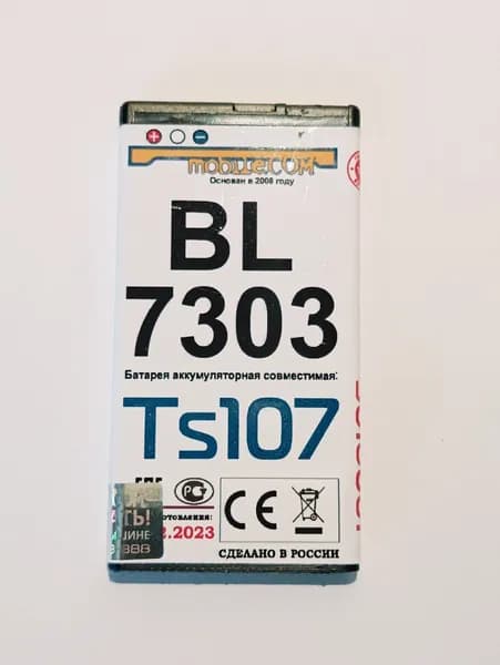 Мобильный телефон -Аккумулятор Fly Ts107 (УСИЛЕННЫЙ) BL7303 для телефона на 1200mAh, бронза, бордовый