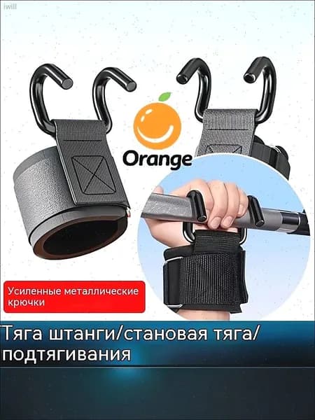 Турник, максимальный вес пользователя: 400 кг
