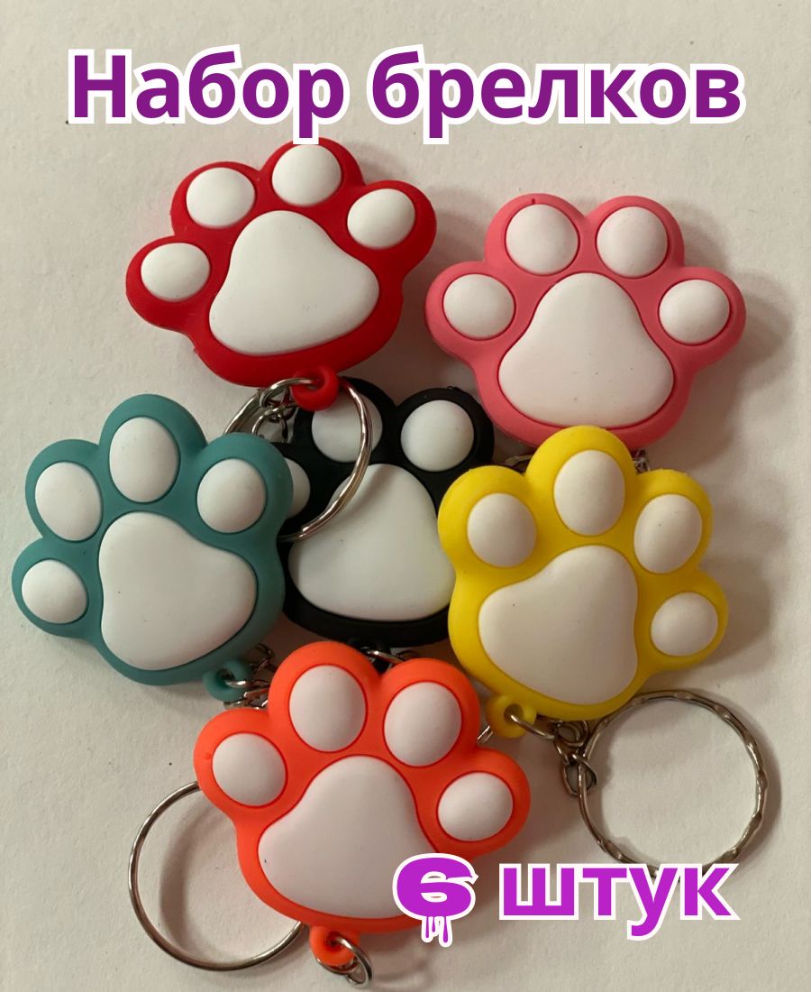 Набор брелков кошачья лавка 6 шт.