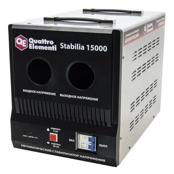 Стабилизатор Stabilia 15000 QE ERGUS 241-499. Товар уцененный