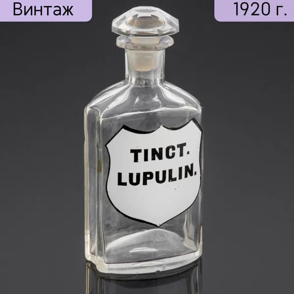 Антикварная бутылка Tinct. lupulin настойка шишек хмеля Европа 1900-1940 гг стекло