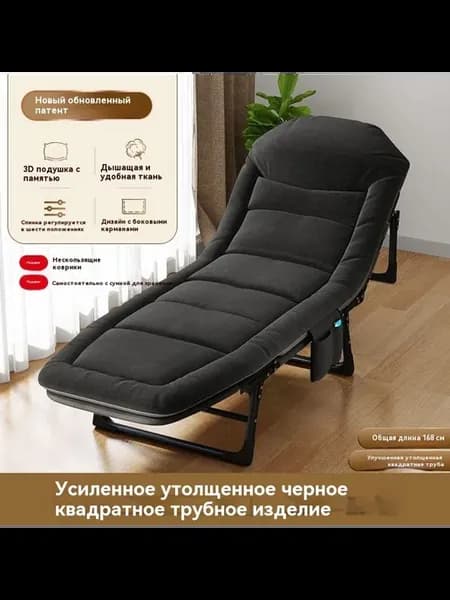 Обеденный складной кровать Круто черный Стандарты
