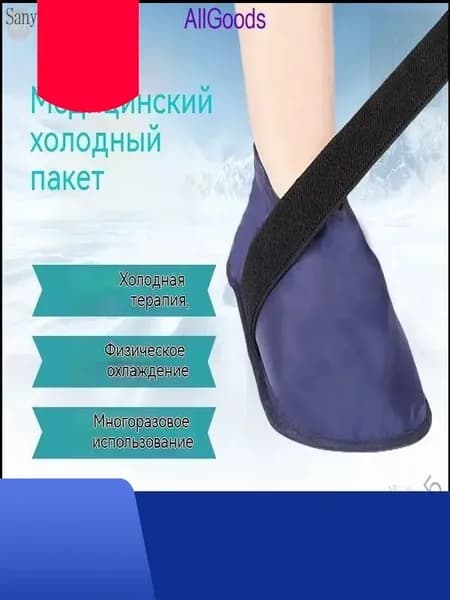 Одежда для медицинских процедур