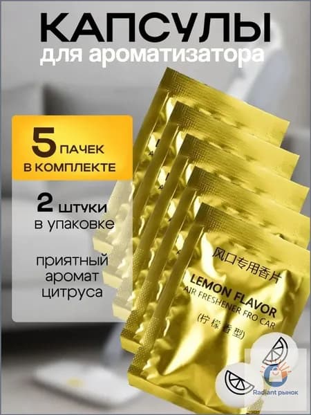SOP-Device Пароочиститель 019f6e598e577348b7021d2fbb9133a2