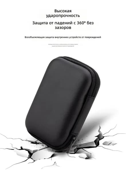 Чехол для CCD-камеры из EVA, 11 8 4 см, черный, жесткий с сетчатыми карманами и молнией