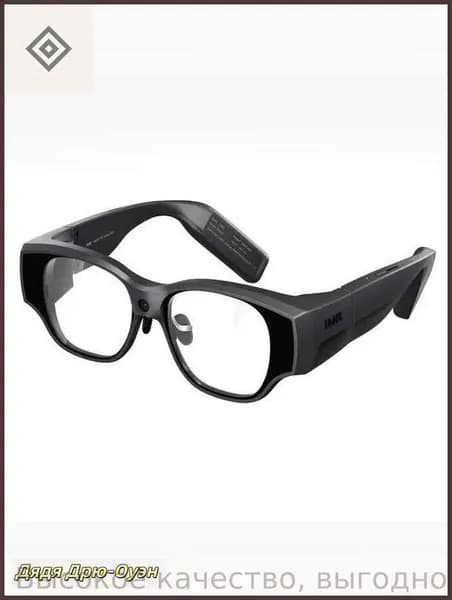 Умные очки для смартфона с 3D режимом, черные