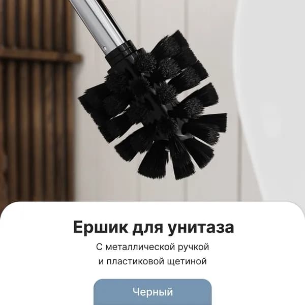 Ершик для унитаза "Fora", 1 шт