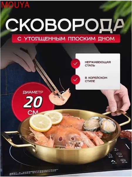Уховарка 1 шт нержавеющая сталь