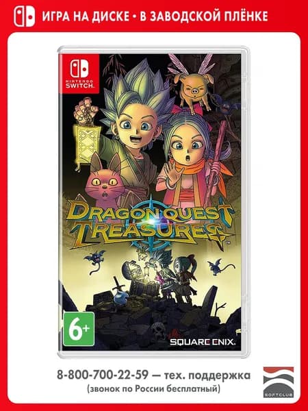 Игра Dragon Quest: Treasures (Nintendo Switch, Английская версия)