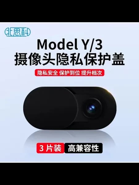 Защитная крышка для камеры ноутбука, смартфона и планшета