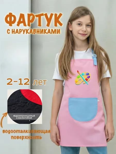 Детский водонепроницаемый фартук для рисования и труда : водоотталкивающий, грязестойкий, без рукавов, для сада и школы, 2-12 лет