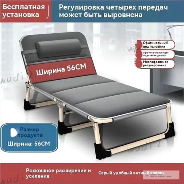 Раскладушка ,56х178х29см