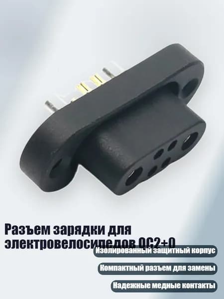 Держатель телефона для самоката
