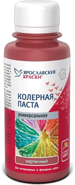 ЯРОСЛАВСКИЕ КРАСКИ паста колеровочная универсальная, кирпичный (0,1л)