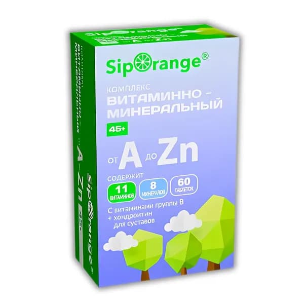 siporange витаминно-минеральный комплекс от а до цинка 45 +