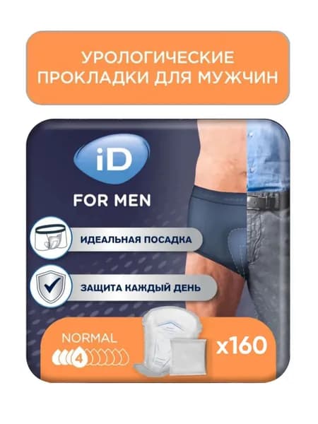 Урологические прокладки ID Normal 160 шт.