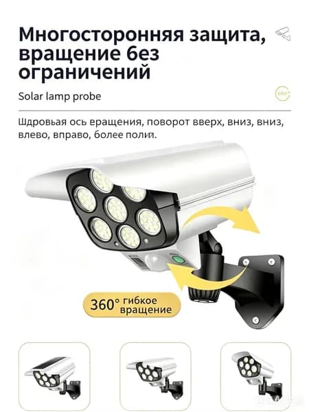 Техническое освещение